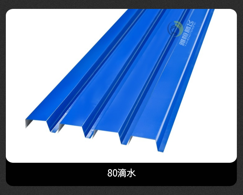 Ӱ巿l(f)80ߵˮ