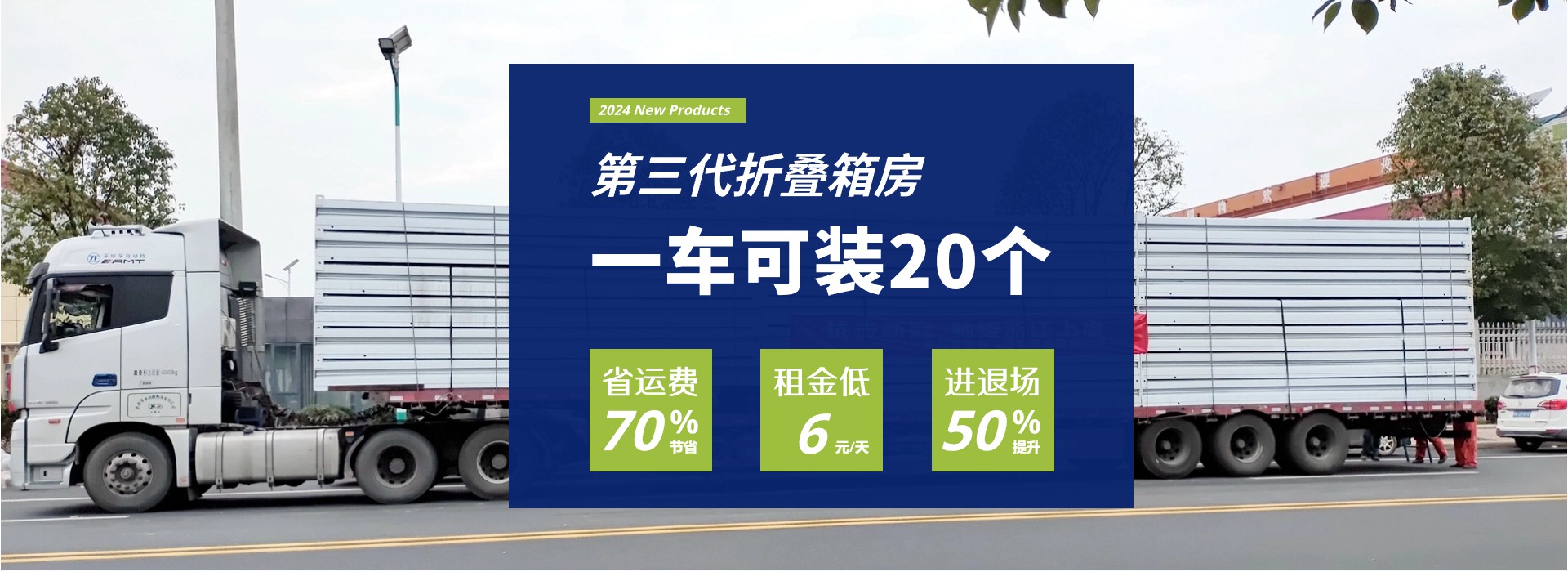 ۯBb䷿һ܇(ch)b20(g)ʡ\(yn)M(fi)60%